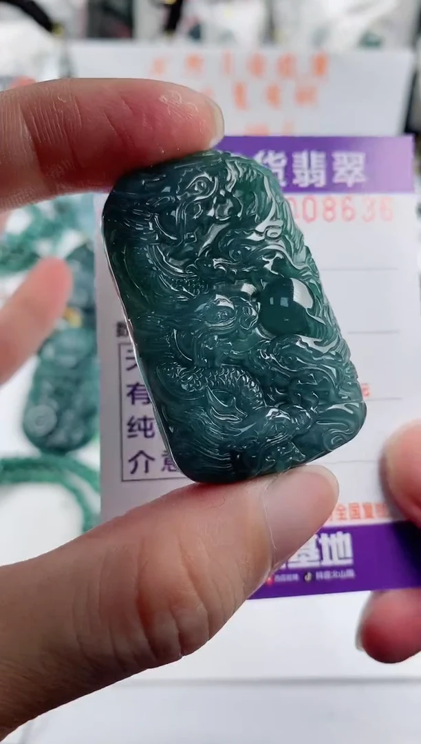 颈饰未镶嵌翡翠 多样性随机一件发货 方九龙牌68