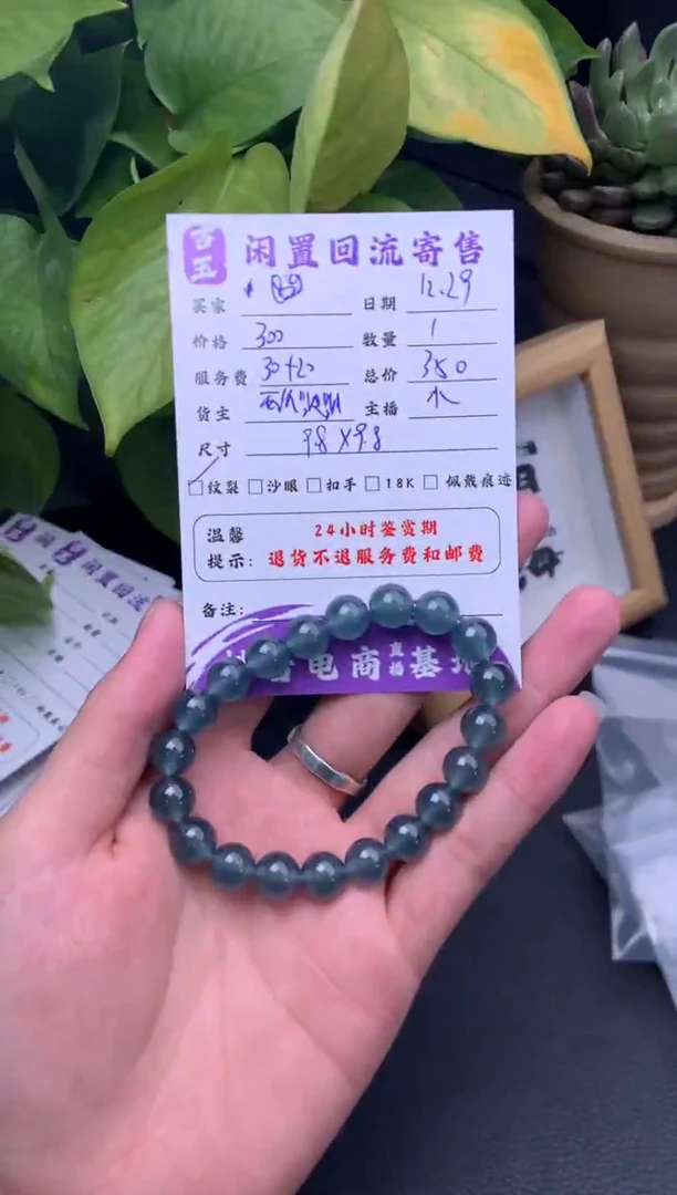 未镶嵌手链翡翠ൠ手串