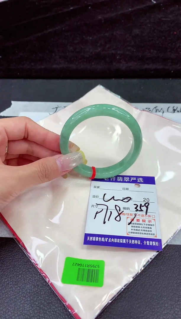 未镶嵌手镯翡翠111111111