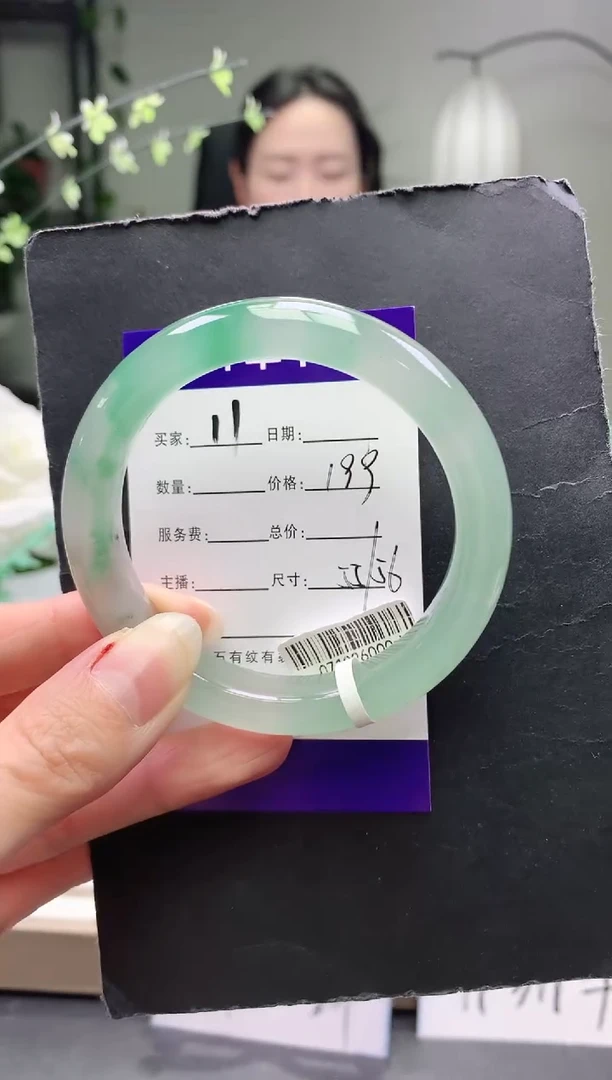 未镶嵌手镯石英质玉序号圈口55