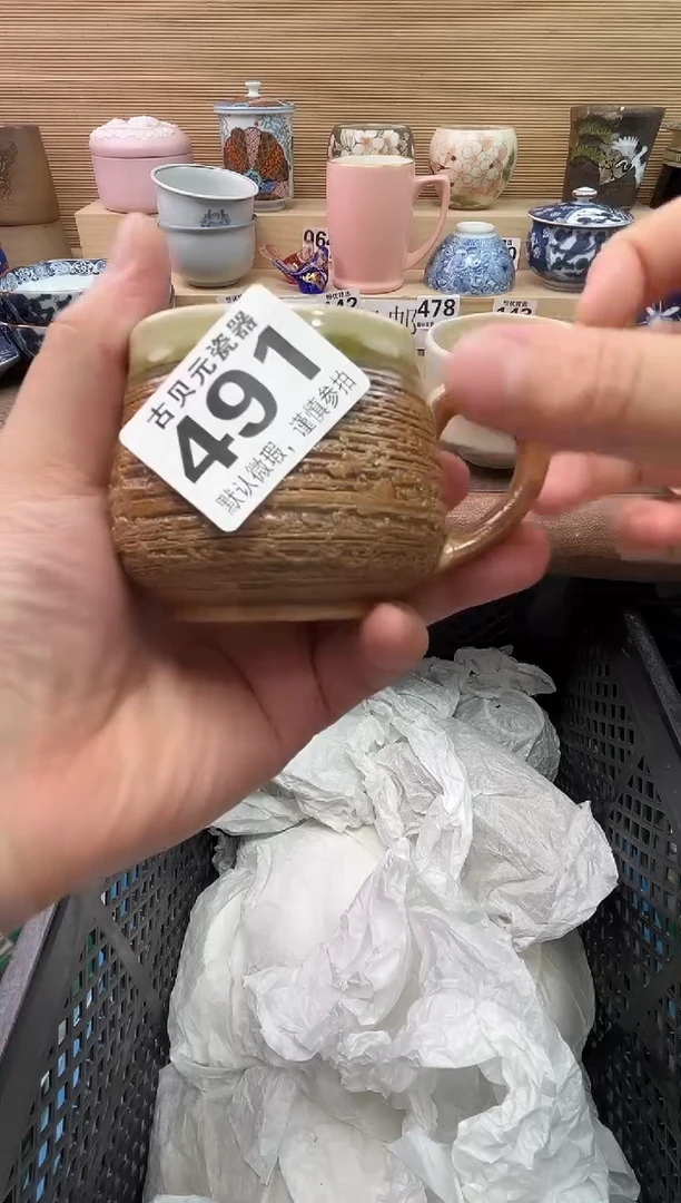 小**学陶瓷陶瓷陶瓷陶瓷陶瓷