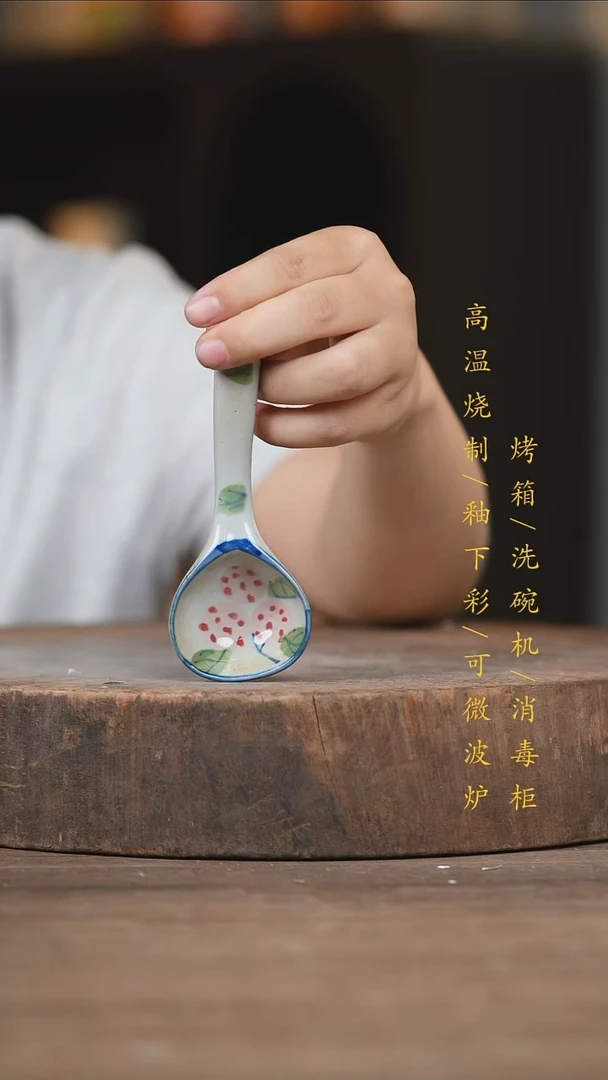瓷片景德镇高温釉下彩（食品级）