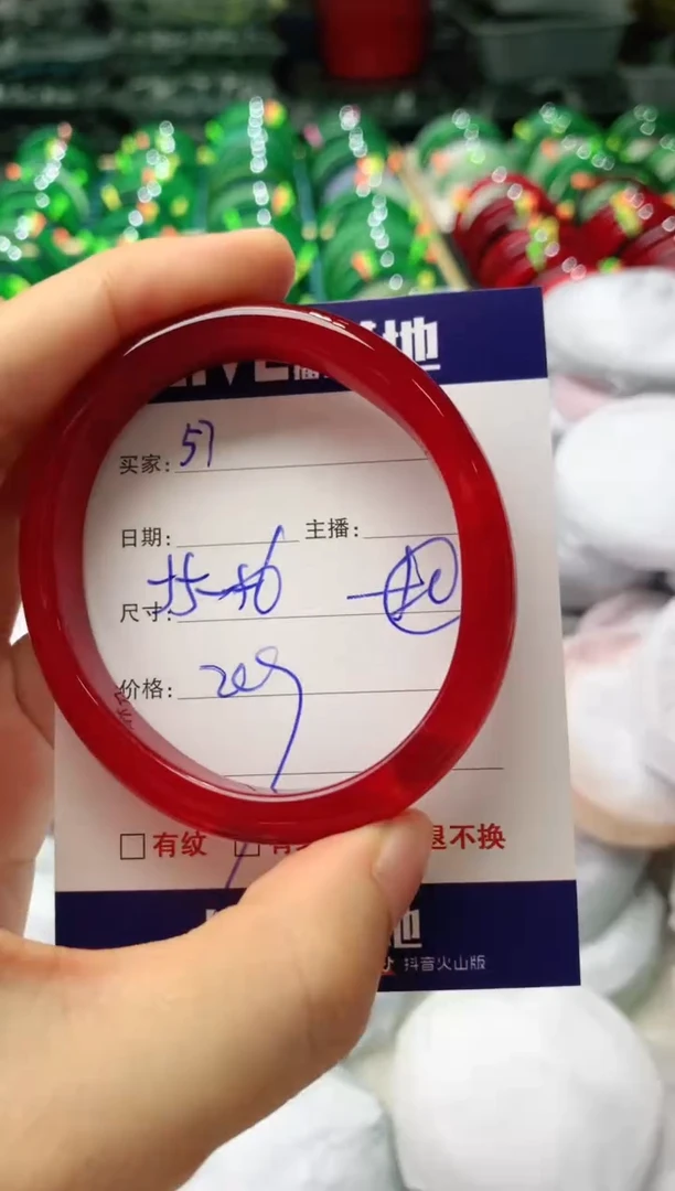 玛瑙/玉髓手镯未镶嵌57