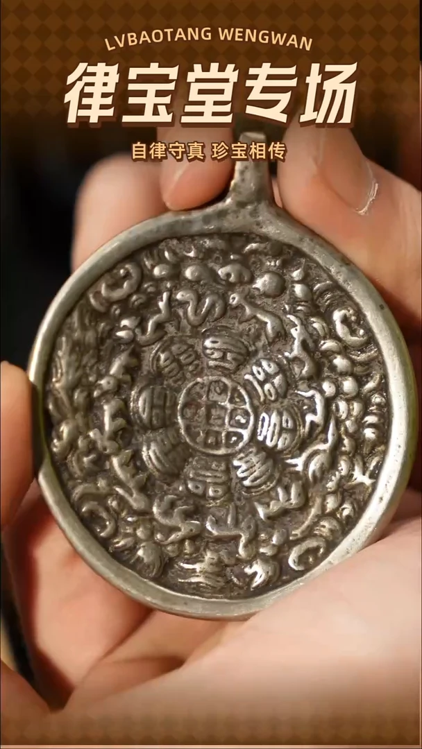 铜铁合金类用****5铜质九宫八卦牌1-1752