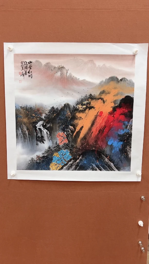 国画李文峰四尺斗方泼彩山水