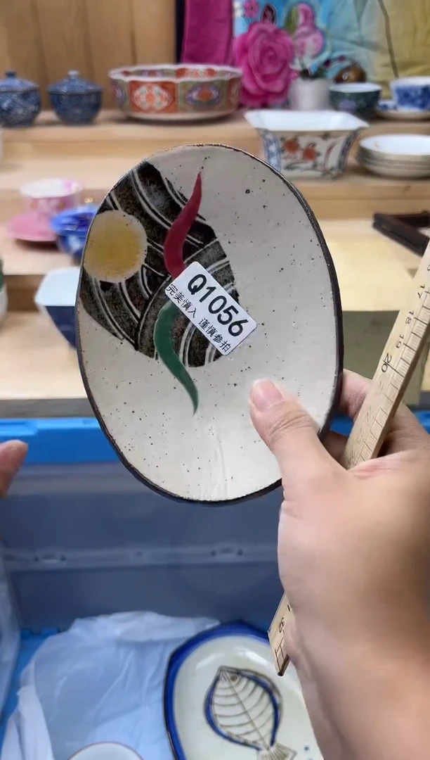 【闪购商品】瓷片1056qqqqqqqqqqqq