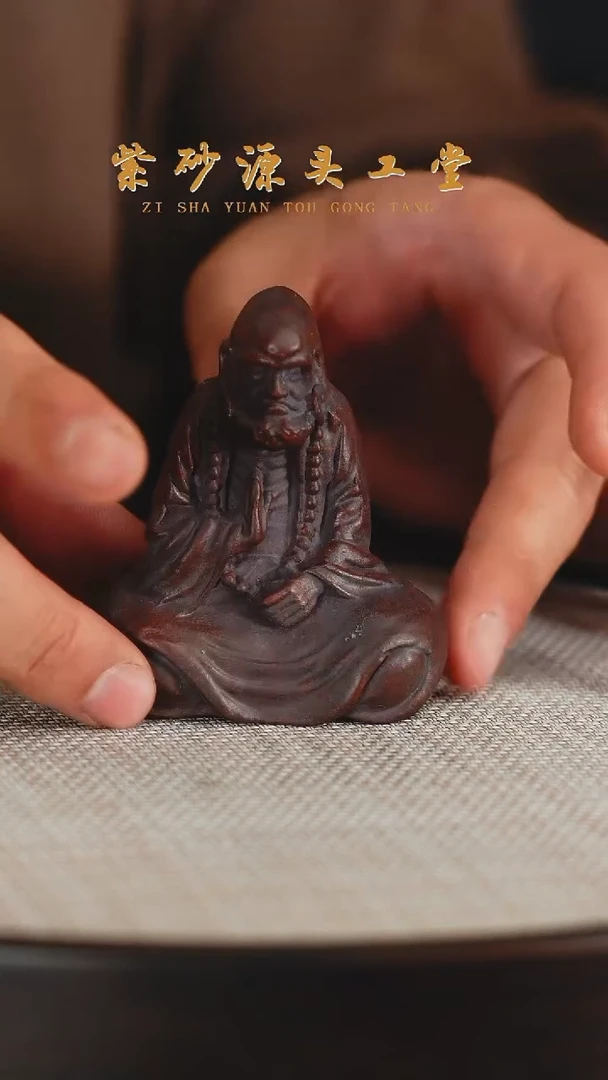 紫砂茶宠宜兴紫砂