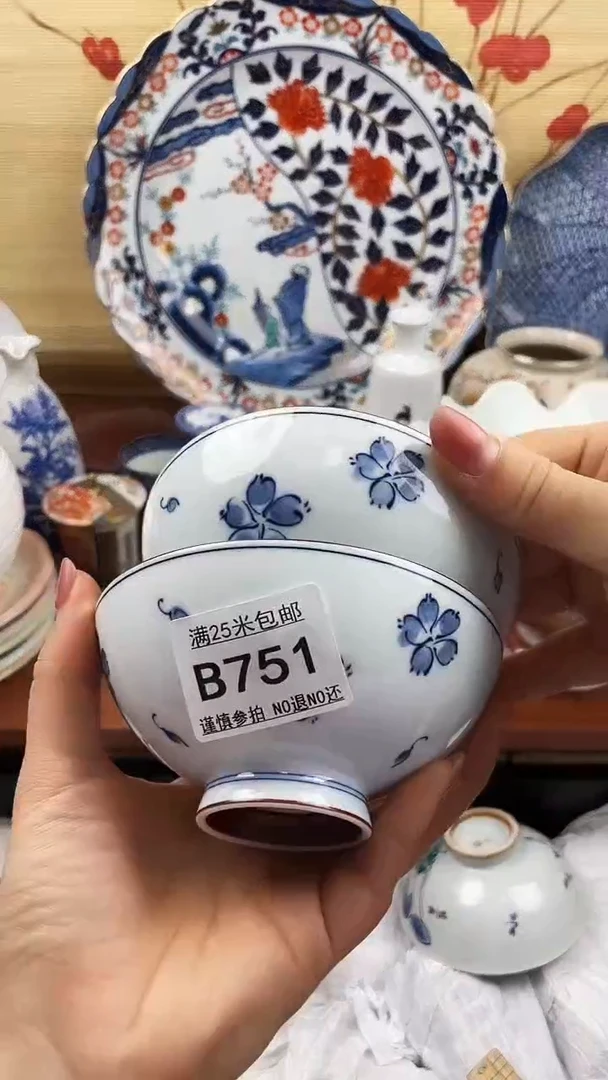 【闪购商品】751==============