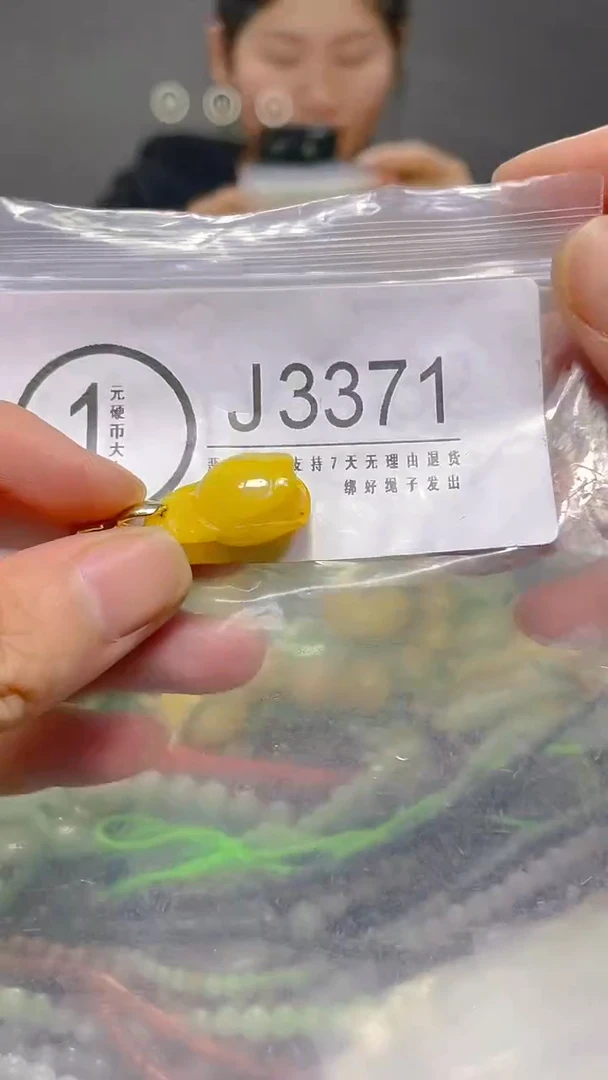 颈饰未镶嵌翡翠/ N/翡翠A货，一件也是批发价