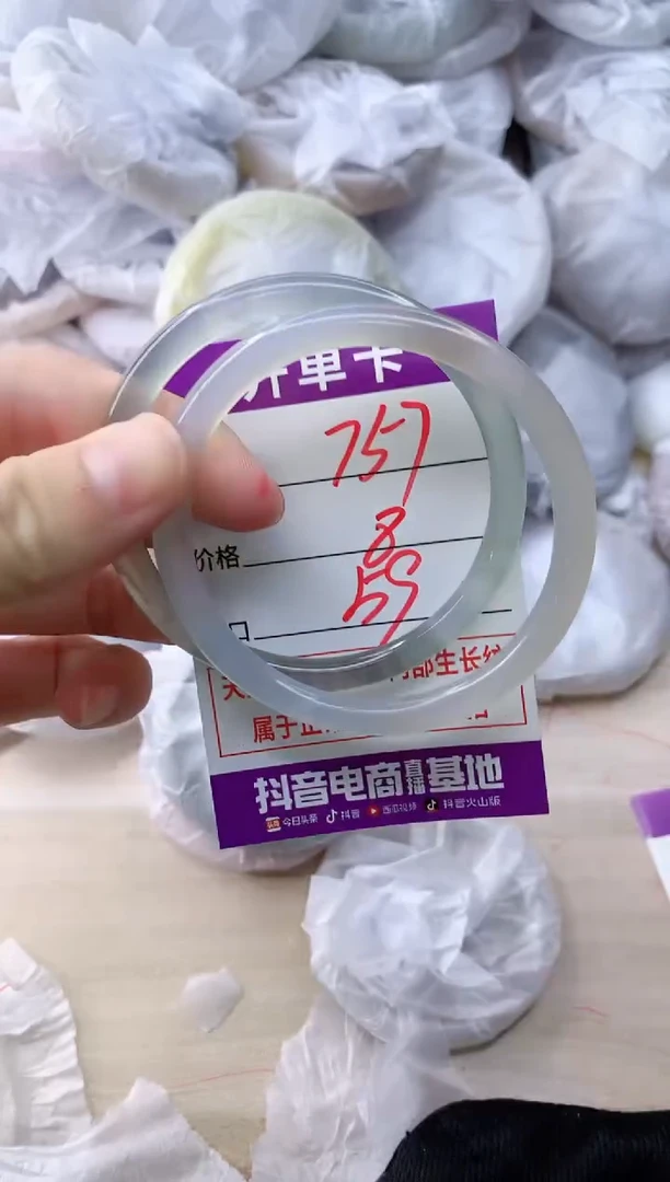 玛瑙/玉髓手镯未镶嵌757