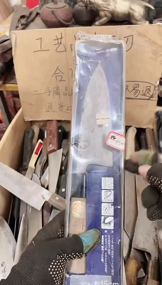 腈纶嗯*直播间定向闪购商品114