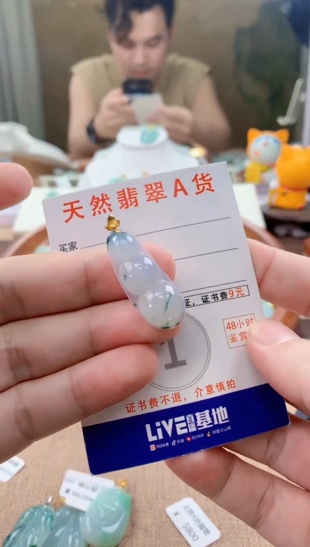 翡翠18K金镶嵌颈饰天然A货翡翠挂件