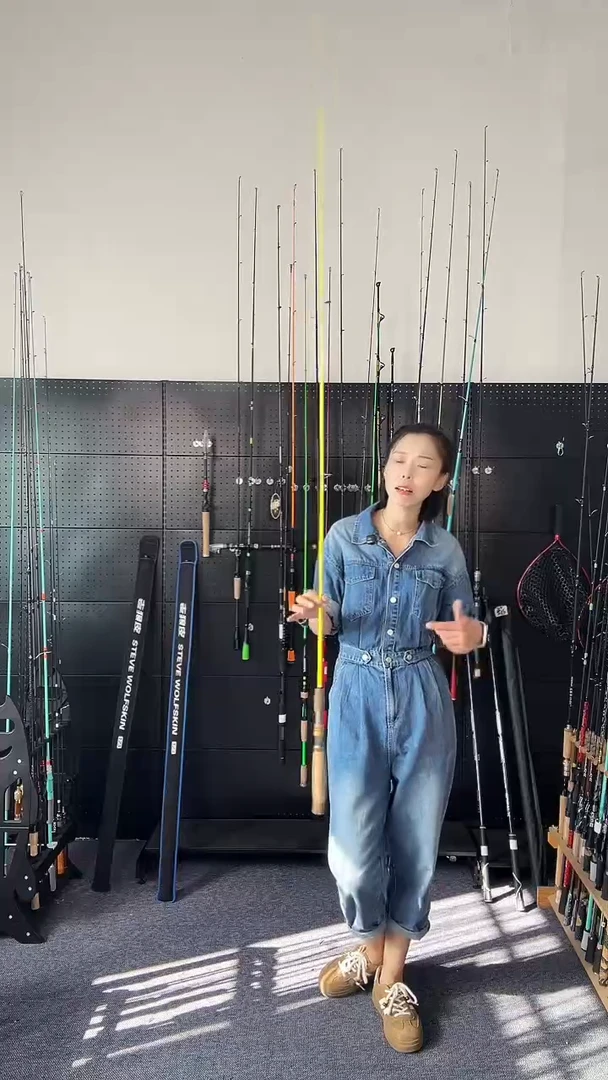 2.1m碳素黄色飞蝇2.25米直柄（瑕疵尾货竿，没有售后，介意勿拍）