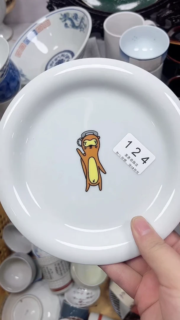 124回流瓷器，默认微瑕