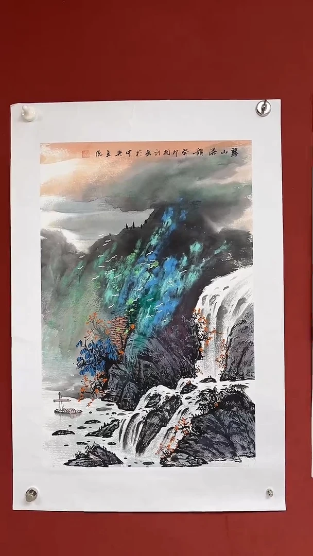 国画中海艺术馆藏国画