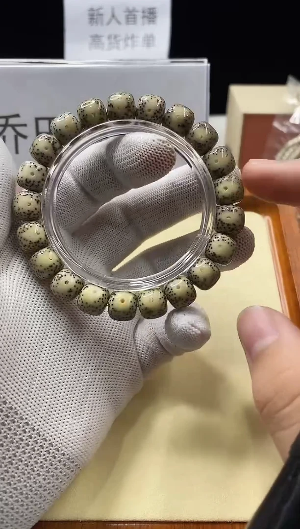 手串星月菩提129    b59