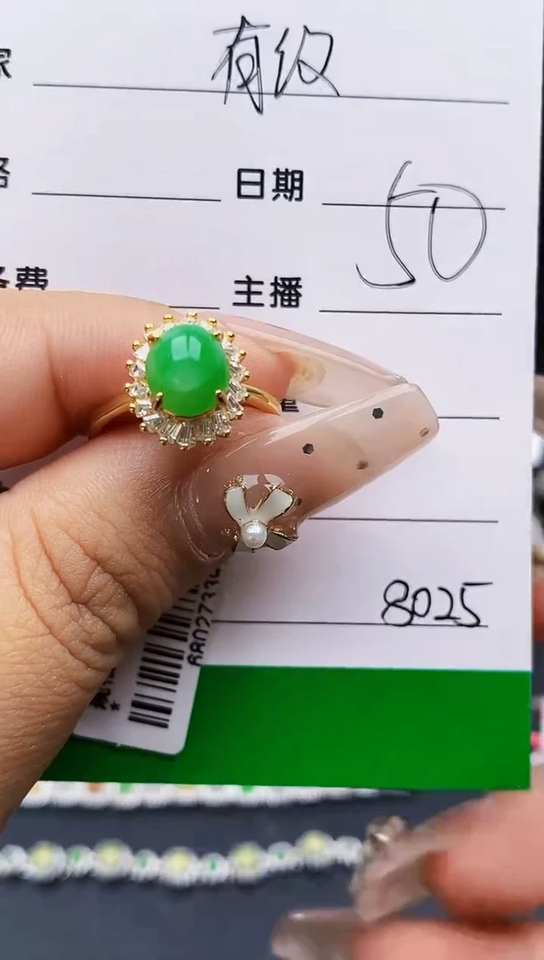 翡翠戒指银S925镶嵌8025