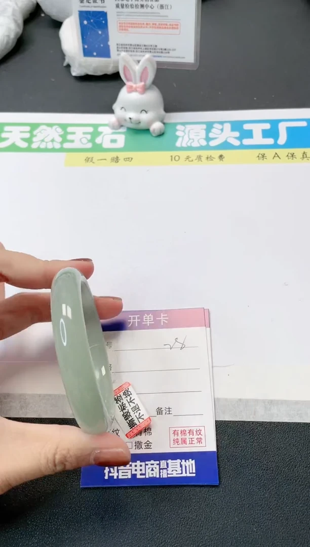 【闪购商品】石英质玉手镯未镶嵌28-62