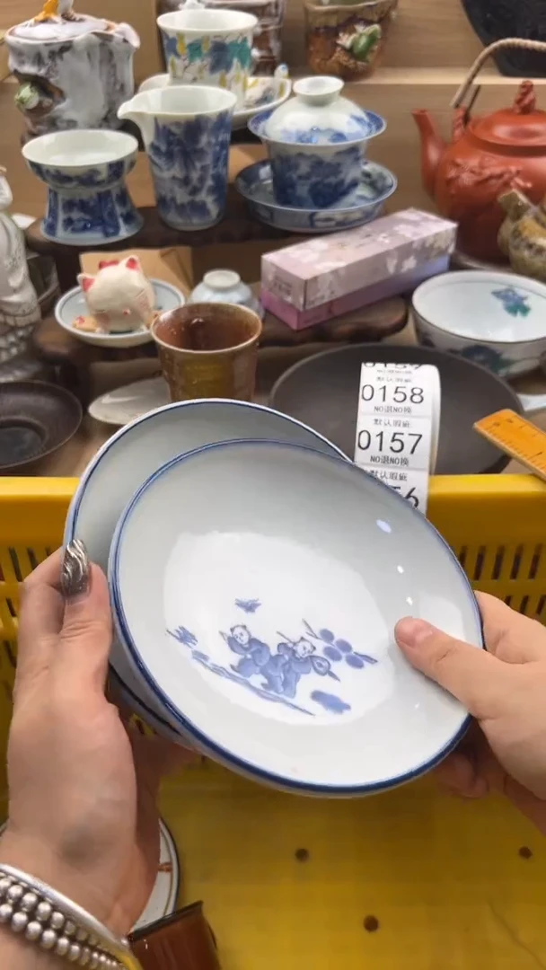 153默认微瑕，满20元包邮