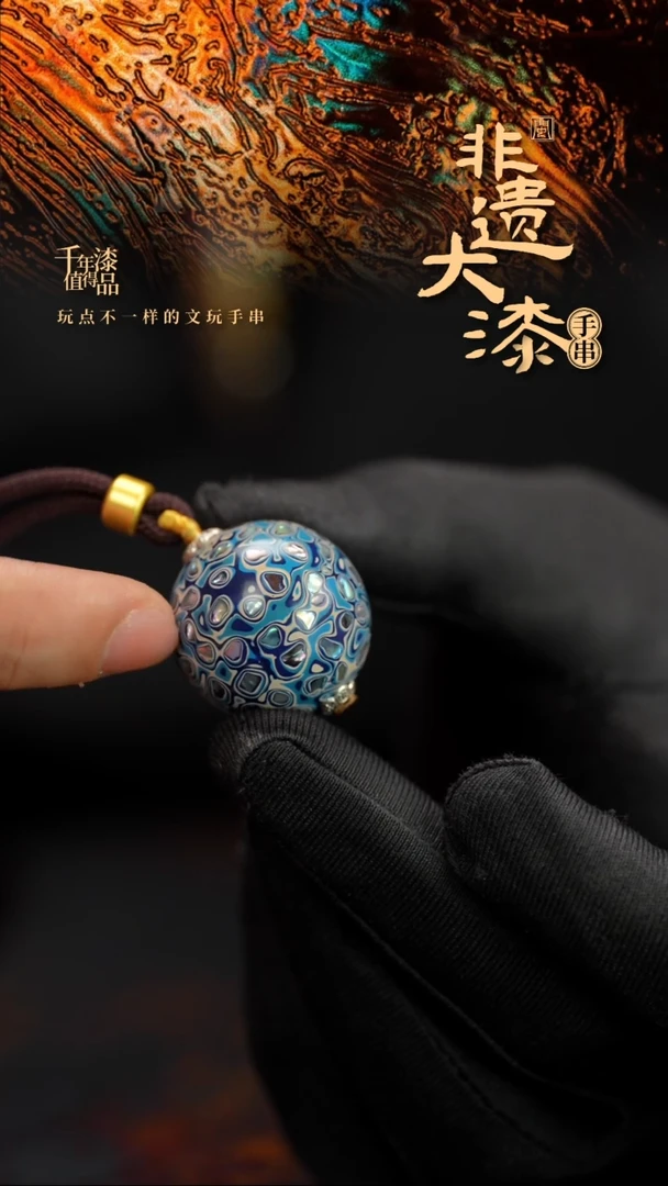 闽越漆艺非遗漆珠挂脖吊坠配饰25mm