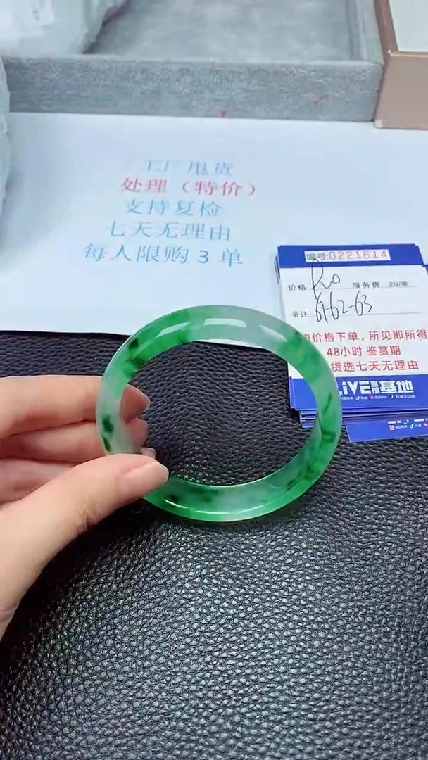 拍下以实物为准221614