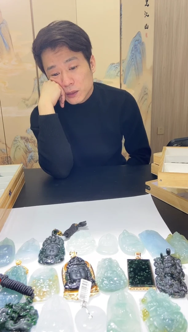 未镶嵌挂件翡翠流****g221312