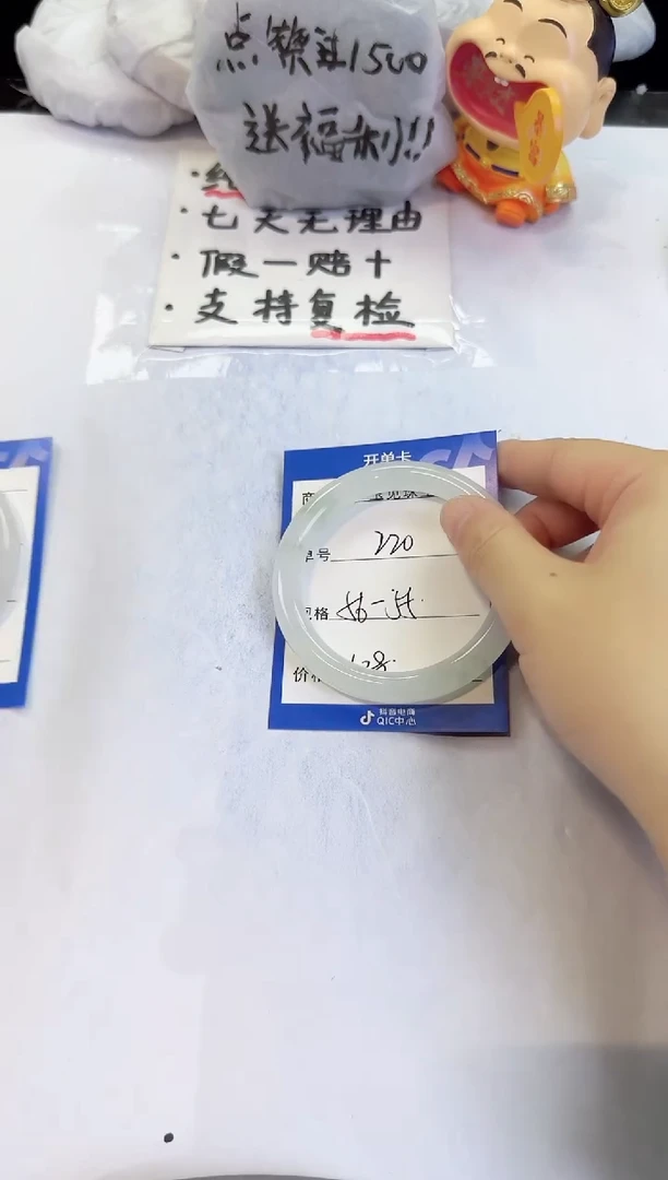 未镶嵌手镯石英质玉220