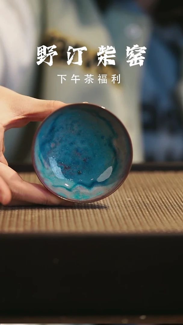 野汀柴窑手工手作@@YT328
