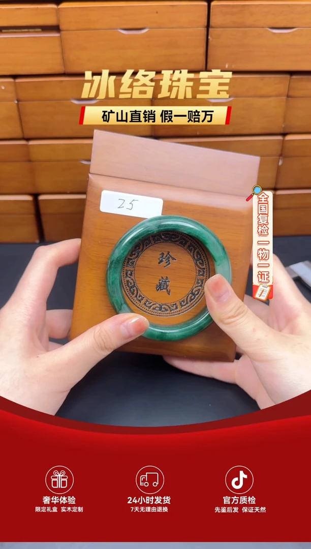 未镶嵌手链石英质玉（非洲翠）