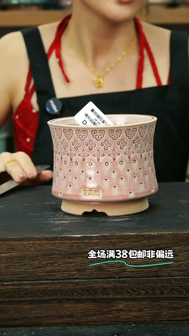 七里烧默认微瑕8-24-370-10
