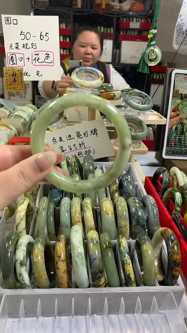 未镶嵌岫玉手镯29 59+