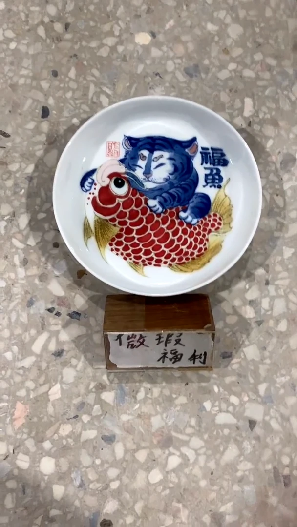 【闪购商品】昨明陶瓷（微瑕价）