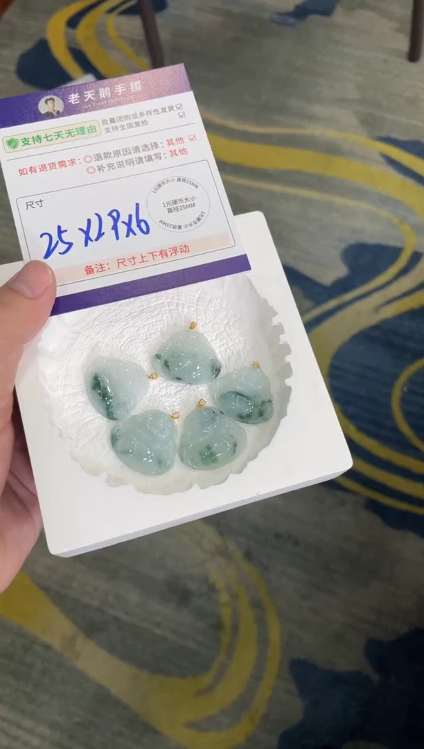 18K金镶嵌挂件翡翠佛公F10配绳/多样性发其一CP