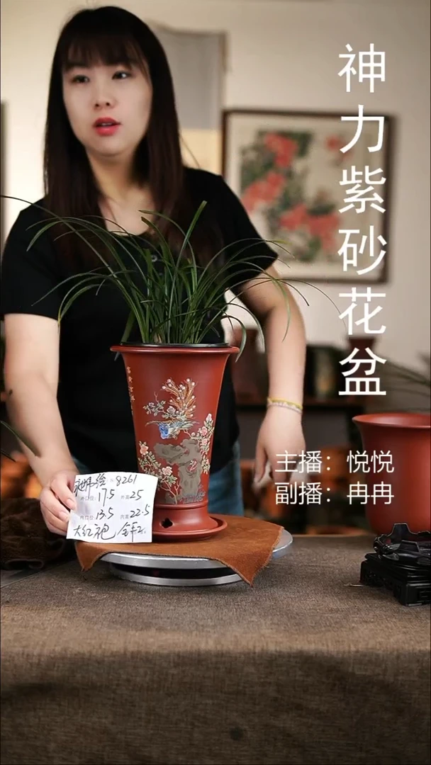 紫砂花盆紫砂花盆8261+z