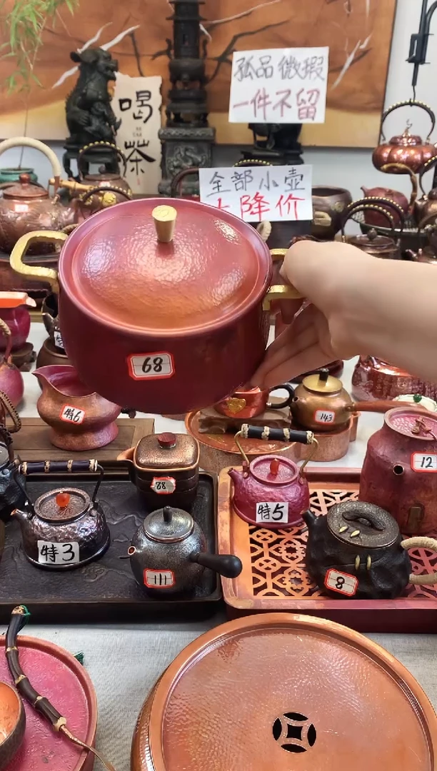 黄铜双耳火烧红紫铜锅