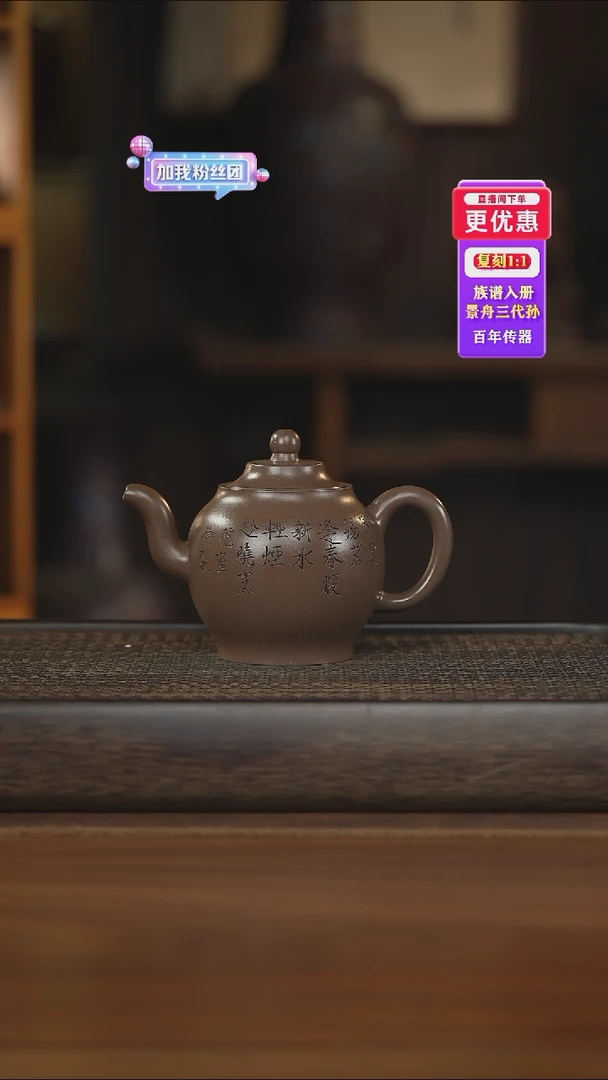 茶壶紫砂紫砂壶紫砂壶