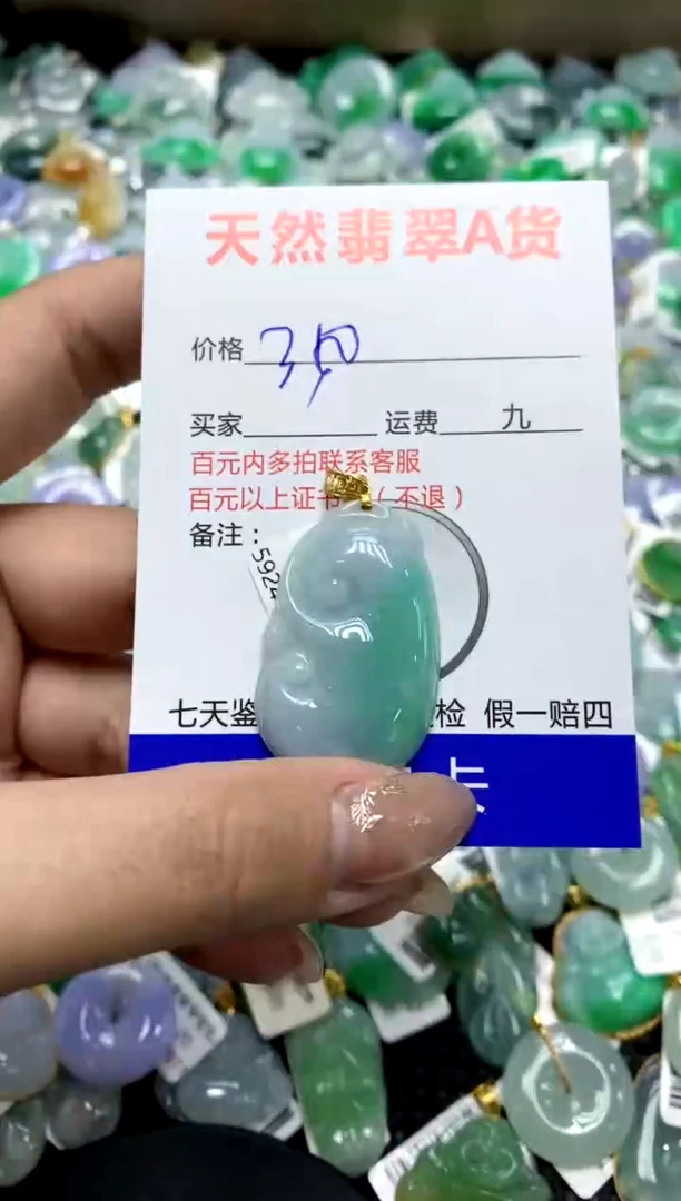 【闪购商品】翡翠颈饰18K金镶嵌11111111