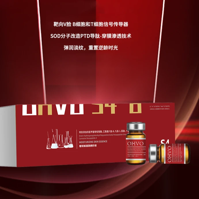 【TGF生长因子面部溶合扎 】奢享弹润紧致精华液