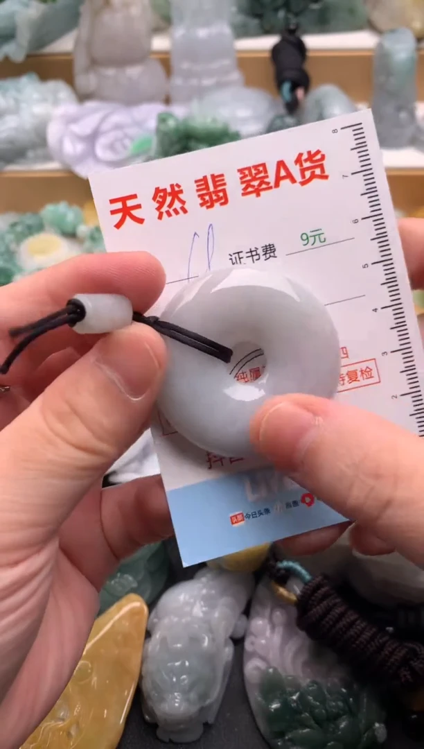 吊坠(不含链)未镶嵌翡翠1