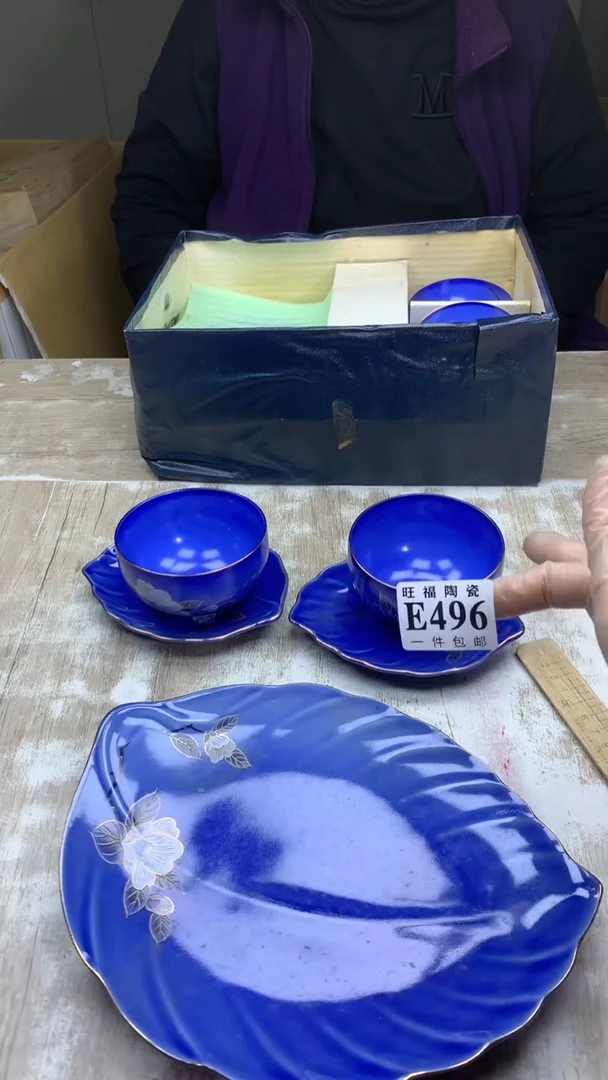 【闪购商品】瓷片旺福家陶瓷甄选