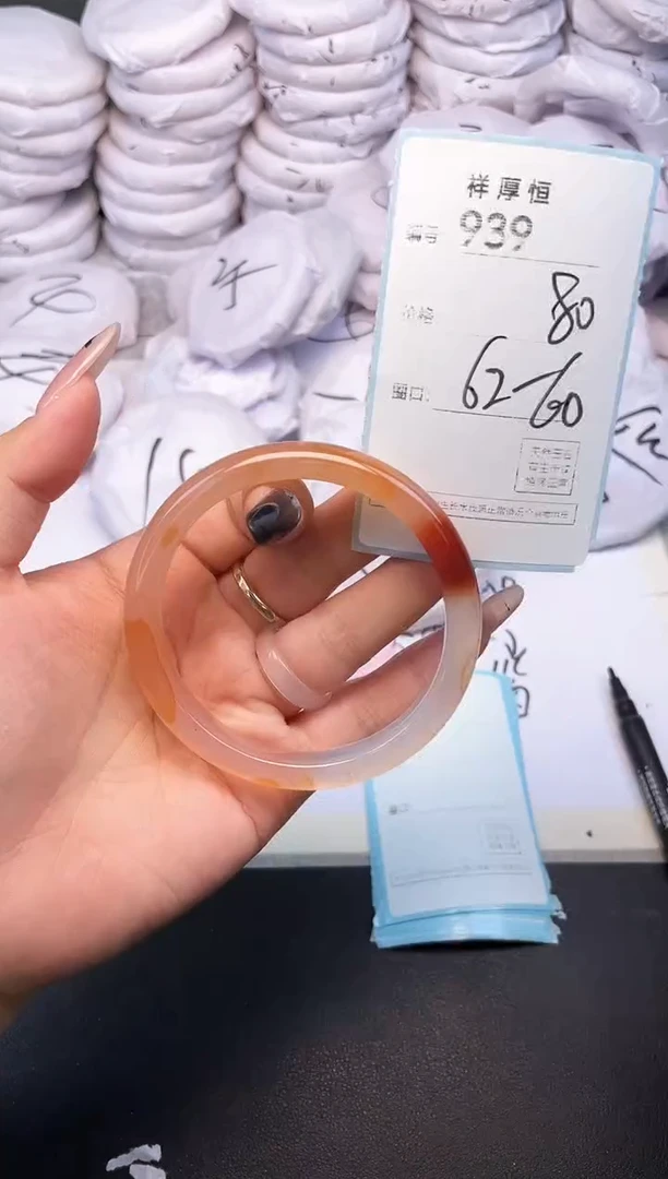 玛瑙/玉髓手镯未镶嵌939