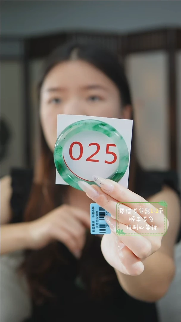 未镶嵌手镯石英质玉（非洲翠）55