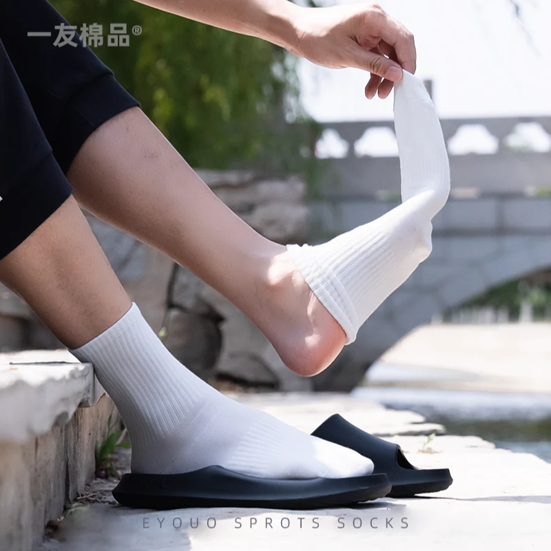 一友精梳棉男士短袜夏季薄纯色棉袜白色运动透气秋冬毛巾底中筒袜