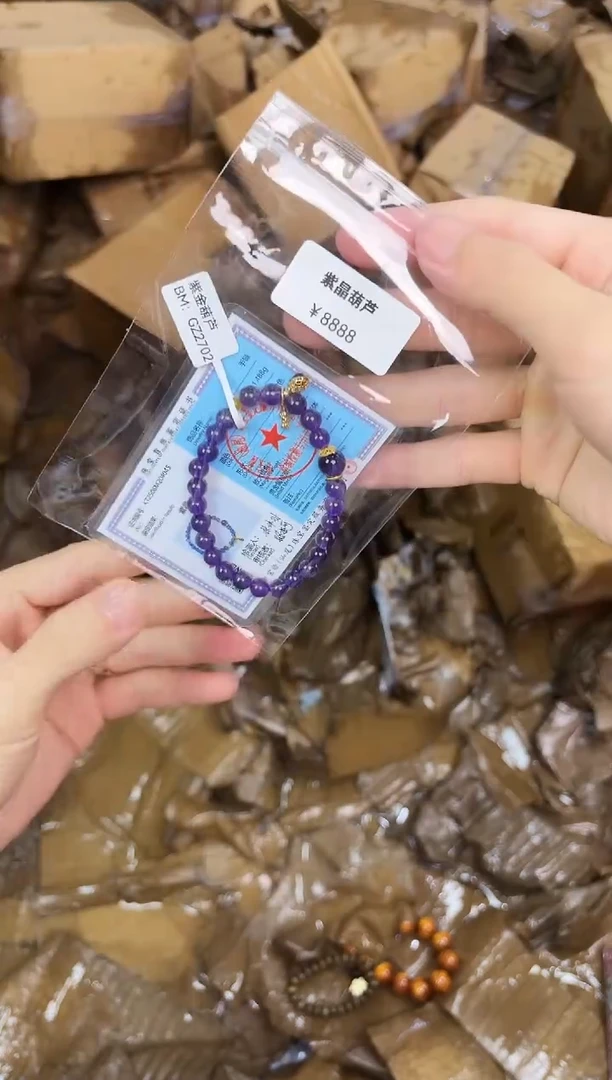 手串   精品手串