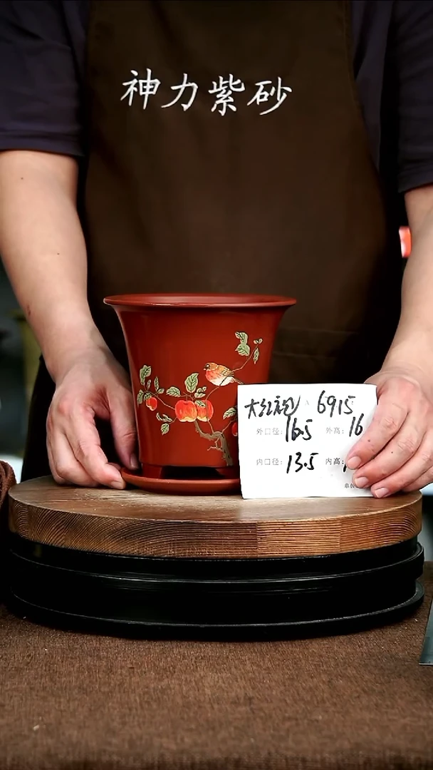 紫砂花盆花卉园艺6915+Z