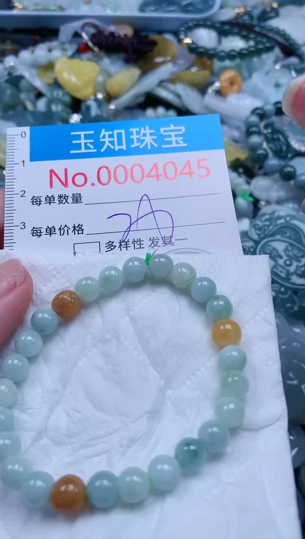 【闪购商品】翡翠吊坠(不含链)未镶嵌4045