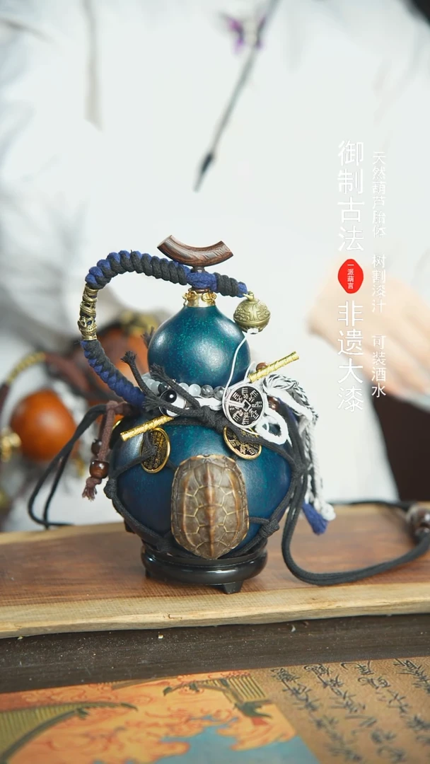 【闪购商品】31号+精品大漆酒葫芦防腐防渗装水茶酒