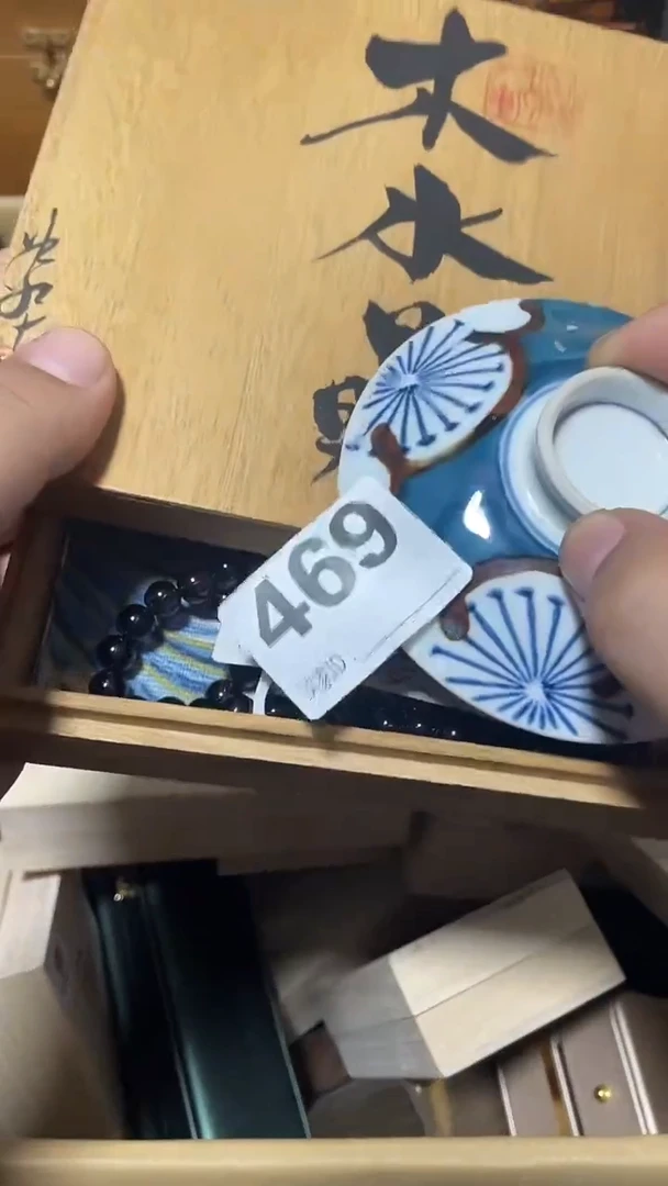 碗刘****膜瓷片多样性发一