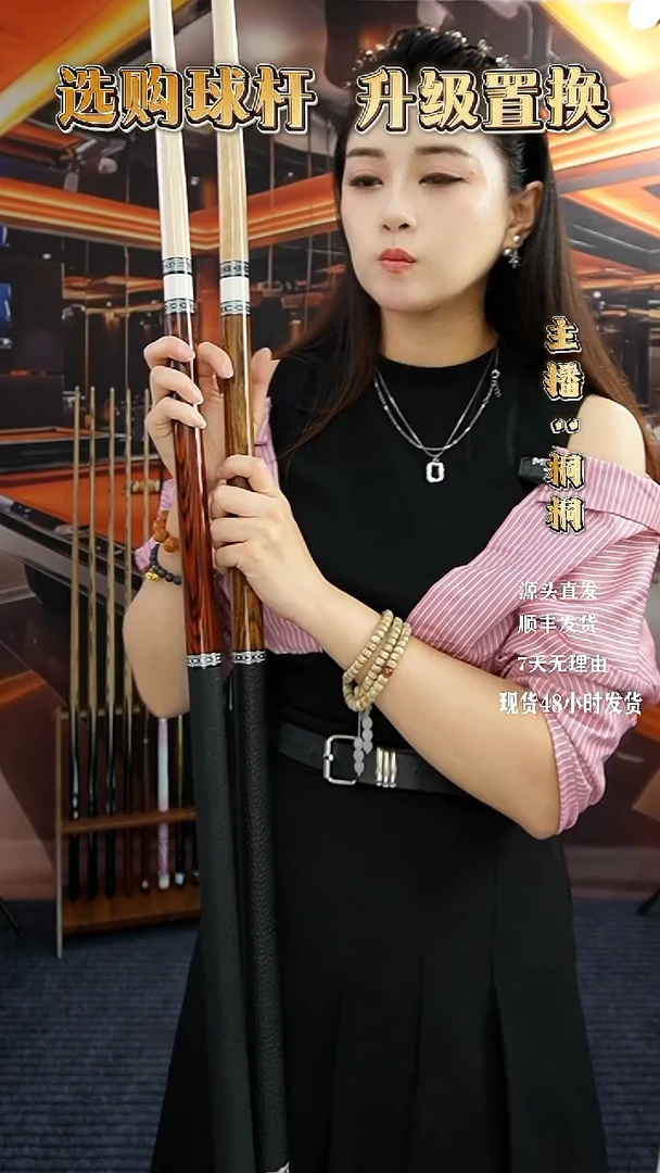 枫木大头款X*n直播间XIN专属血刃CoCo木专属裸杆链接