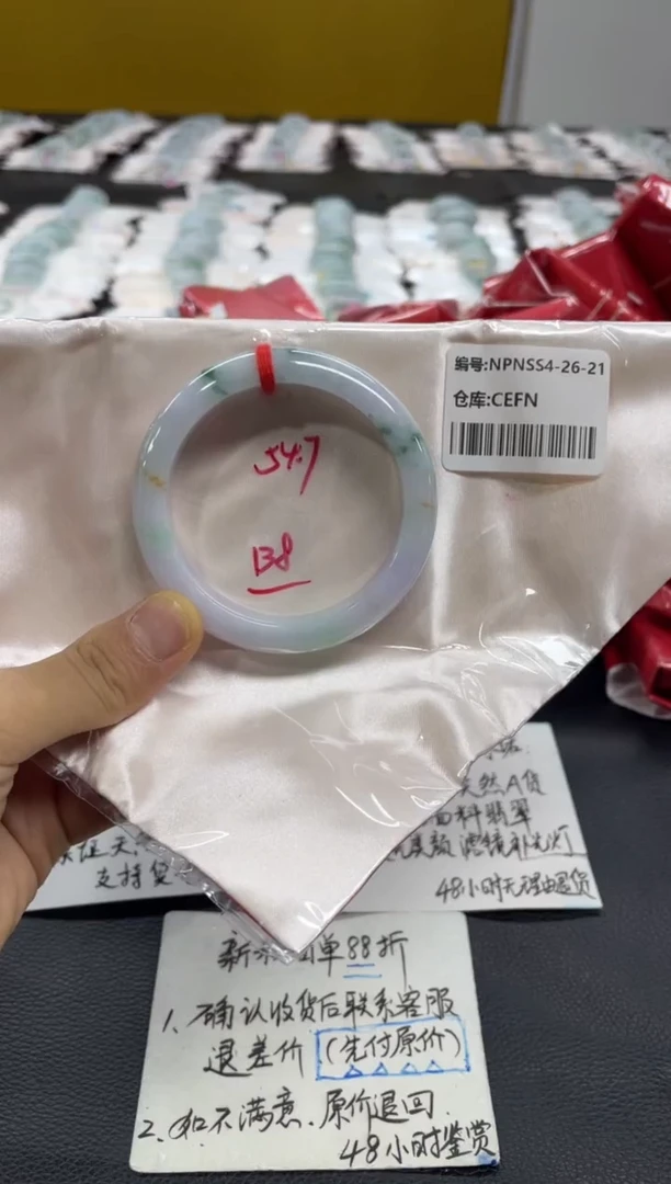 未镶嵌手镯翡翠翡翠手镯